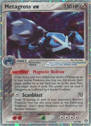 Metagross ex 95/108 Holofoil [EX: Power Keepers] Pokemon Single Pokémon