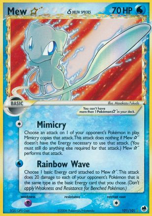 Mew Star (Delta Species) (/101) Holofoil [EX: Dragon Frontiers] Pokemon Single Pokémon