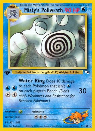 Misty's Poliwrath (31/132) 1st Edition [Vintage: Gym Heroes] Pokemon Single Pokémon