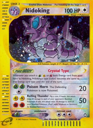 Nidoking (150) (/147) Holofoil [Vintage: Aquapolis] Pokemon Single Pokémon