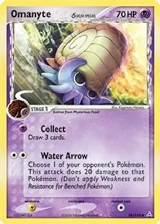 Omanyte (Delta Species) (74/110) Reverse Holofoil [EX: Holon Phantoms] Pokemon Single Pokémon