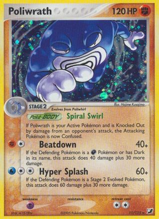 Poliwrath (/115) Holofoil [EX: Unseen Forces] Pokemon Single Pokémon