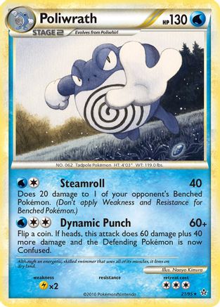 Poliwrath (/95) [HGSS: Unleashed] Pokemon Single Pokémon