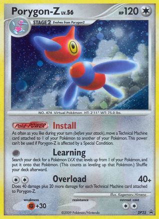 Porygon-Z - DP35 (/56) Holofoil [Promos: DP Promos] Pokemon Single Pokémon