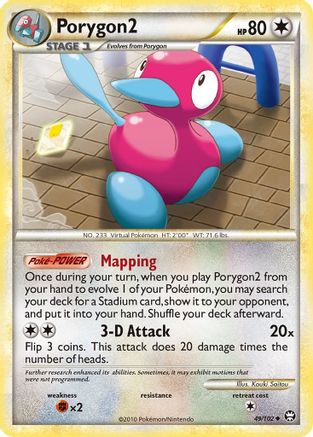 Porygon2 (/102) Reverse Holofoil [HGSS: Triumphant] Pokemon Single Pokémon
