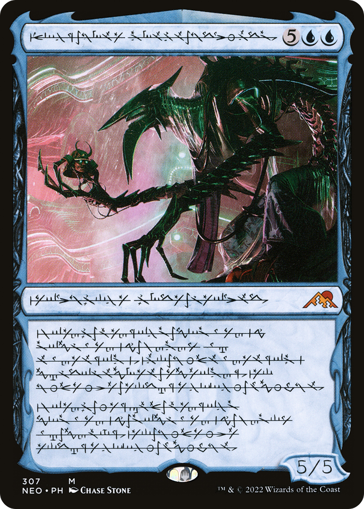 Jin-Gitaxias, Progress Tyrant (NEO-307) [Kamigawa: Neon Dynasty] (Showcase) Foil MTG Single Wizards of the Coast