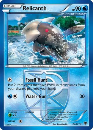 Relicanth (Team Plasma) (/101) [BW: Plasma Blast] Pokemon Single Pokémon