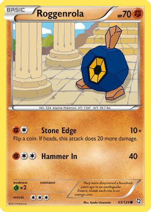 Roggenrola (/124) [BW: Dragons Exalted] Pokemon Single Pokémon