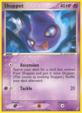 Shuppet (/100) Reverse Holofoil [EX: Crystal Guardians] Pokemon Single Pokémon