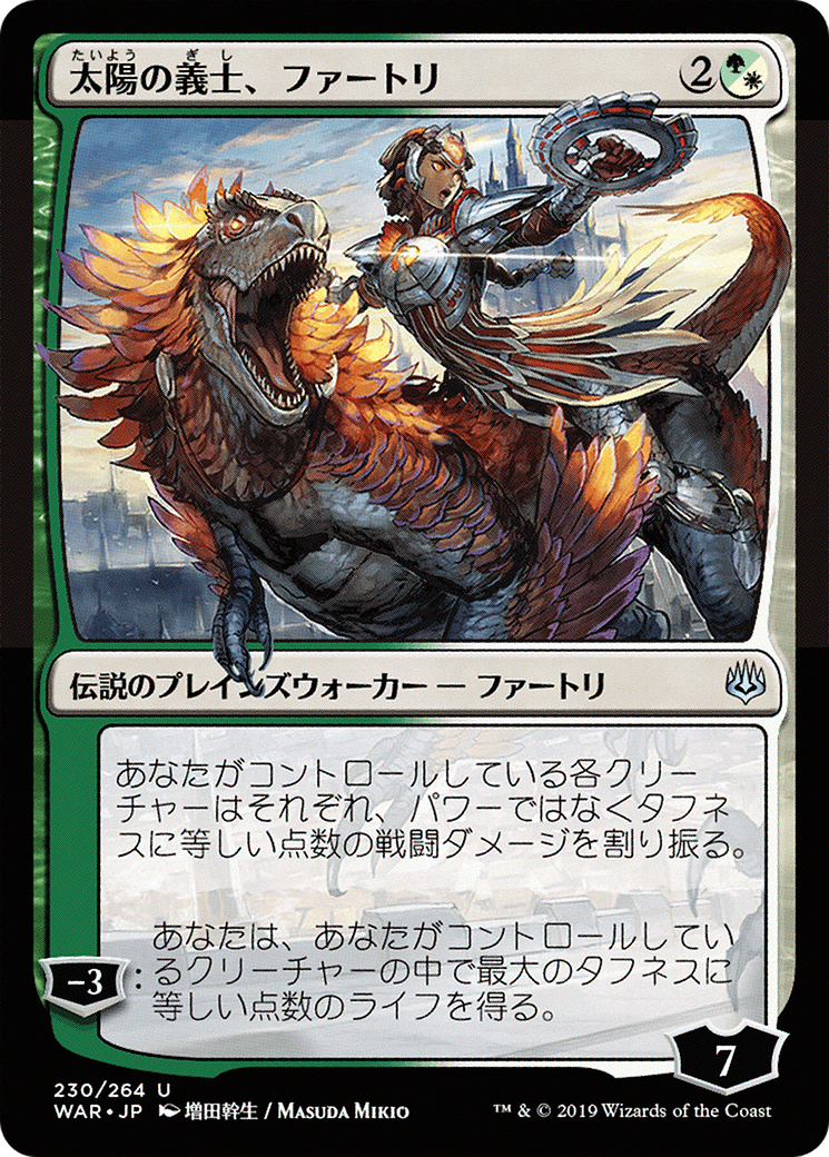 Huatli, the Sun's Heart (WAR-230★) [War of the Spark] MTG Single Wizards of the Coast