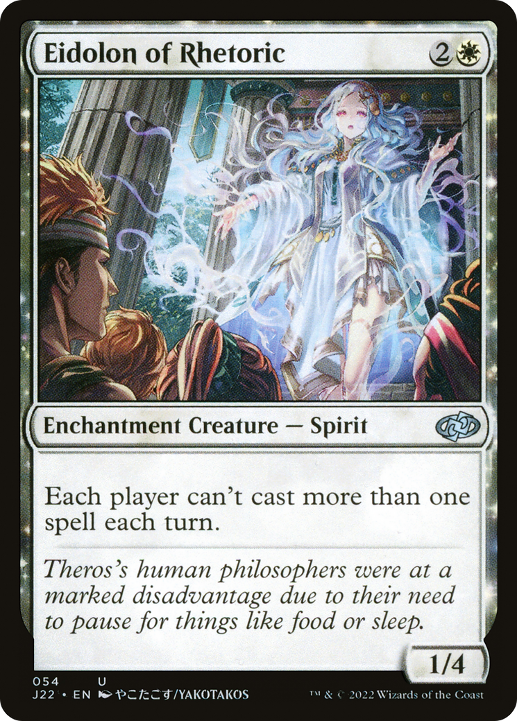 Eidolon of Rhetoric (J22-054) [Jumpstart 2022] MTG Single Wizards of the Coast