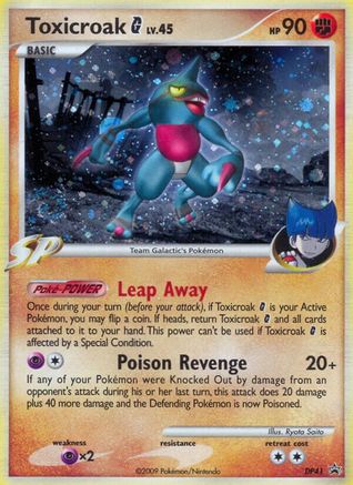 Toxicroak G - DP41 (/56) Holofoil [Promos: DP Promos] Pokemon Single Pokémon
