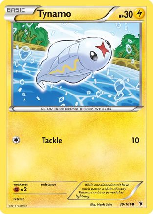 Tynamo (39) (/101) [BW: Noble Victories] Pokemon Single Pokémon