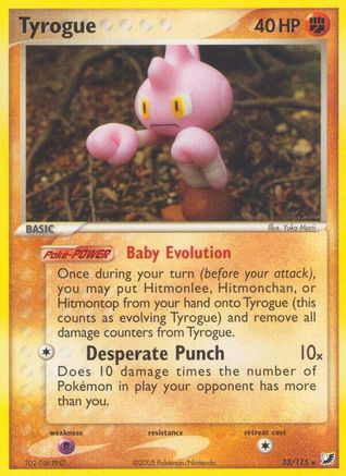 Tyrogue (/115) Reverse Holofoil [EX: Unseen Forces] Pokemon Single Pokémon