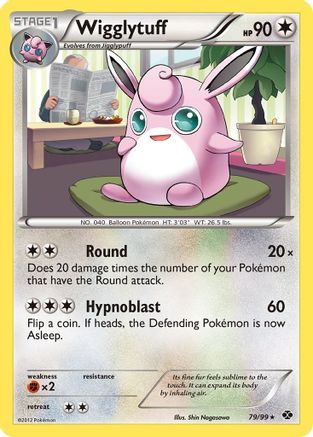 Wigglytuff (/99) Reverse Holofoil [BW: Next Destinies] Pokemon Single Pokémon