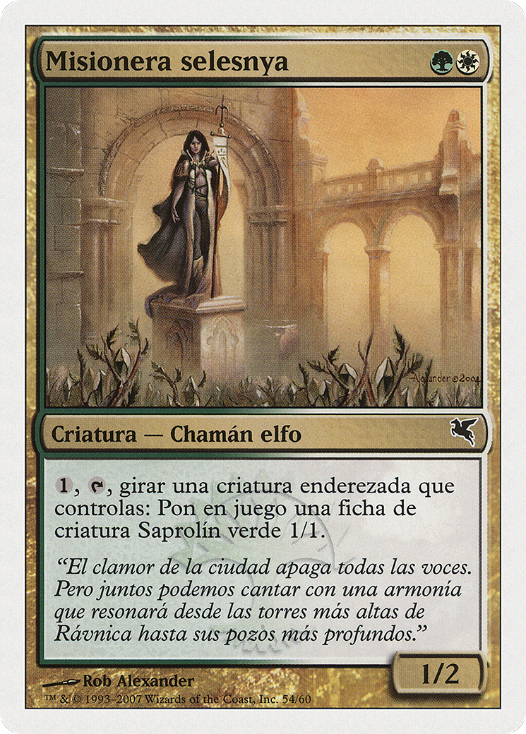 Selesnya Evangel (Italian) - "Evangelista di Selesnya" (J54) (PSAL-J54) [Misc] Salvat 2005 MTG Single Wizards of the Coast