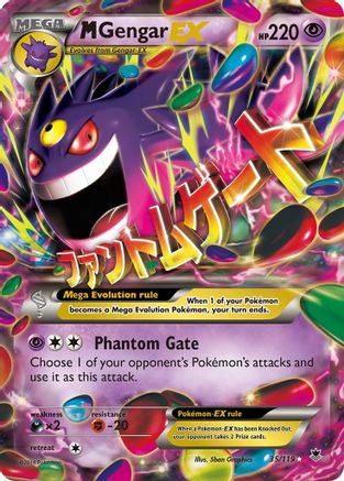 M Gengar EX (35/119) Holofoil [XY: Phantom Forces] Pokemon Single Pokémon