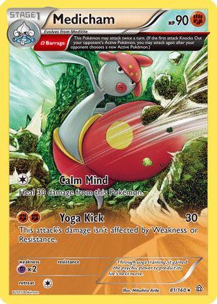 Medicham (Omega) (81/160) Reverse Holofoil [XY: Primal Clash] Pokemon Single Pokémon