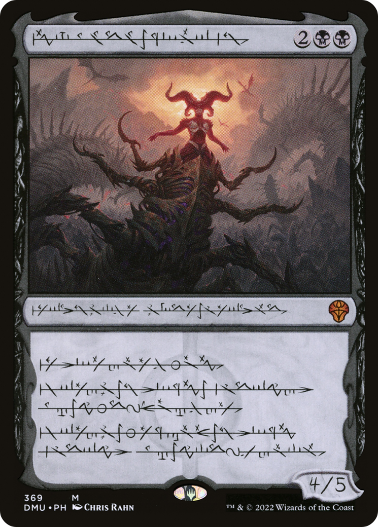 Sheoldred, the Apocalypse (DMU-369) [Dominaria United] (Showcase) Foil MTG Single Wizards of the Coast