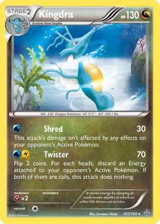 Kingdra (/160) Reverse Holofoil [XY: Primal Clash] Pokemon Single Pokémon