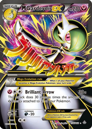 M Gardevoir EX (156 Full Art) (/160) Holofoil [XY: Primal Clash] Pokemon Single Pokémon