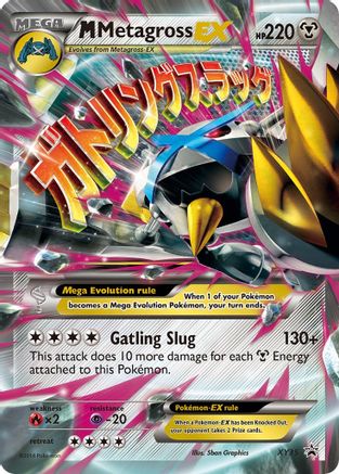 M Metagross EX (Shiny) (XY35/211) Holofoil [Promos: XY Promos] Pokemon Single Pokémon