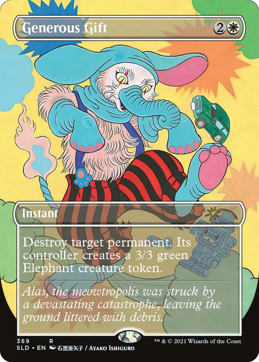 Generous Gift (369) (SLD-369) [Secret Lair] Drop (Borderless) MTG Single Wizards of the Coast
