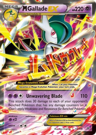 M Gallade EX (35/108) Holofoil [XY: Roaring Skies] Pokemon Single Pokémon