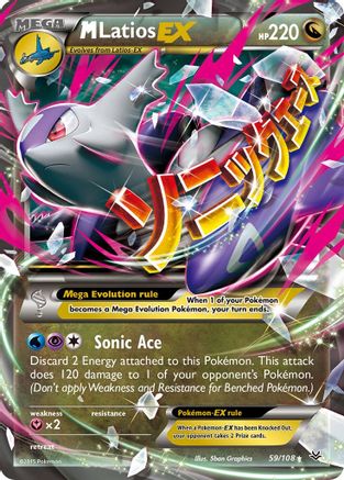 M Latios EX (59/108) Holofoil [XY: Roaring Skies] Pokemon Single Pokémon