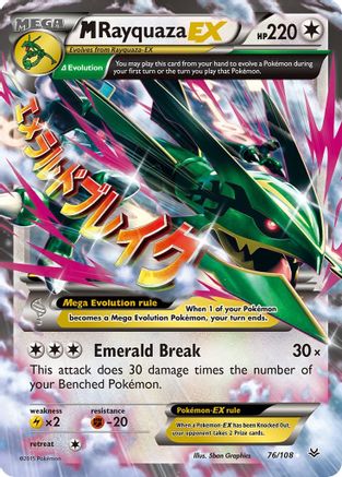 M Rayquaza EX (76/108) Holofoil [XY: Roaring Skies] Pokemon Single Pokémon
