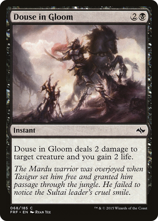 Douse in Gloom (FRF-068) [Fate Reforged] MTG Single Wizards of the Coast