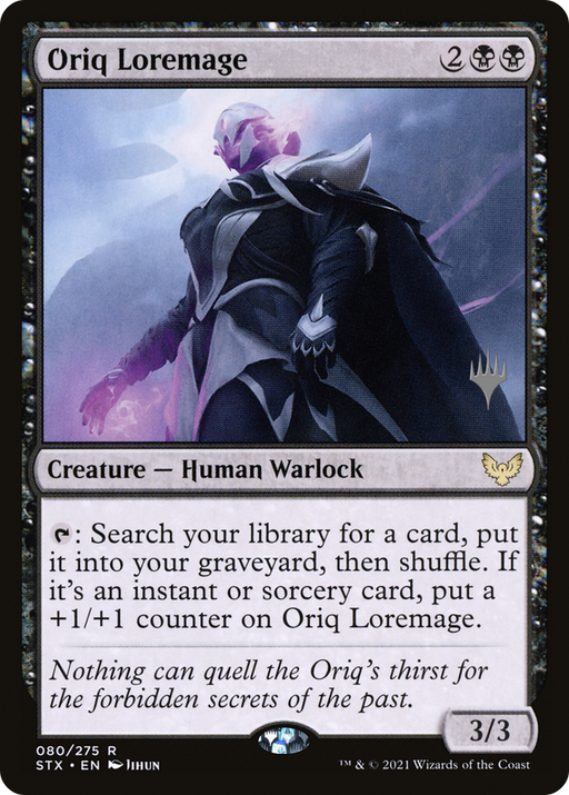 Oriq Loremage (PPSTX-080) [Strixhaven: School of Mages Promos] MTG Single Wizards of the Coast