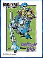 Dragon Ball Super Fusion World Art Sleeves - Son Goku & Son Gohan 64Ct (Manga Illustrations Collection) Dragon Ball Super Sealed Bandai