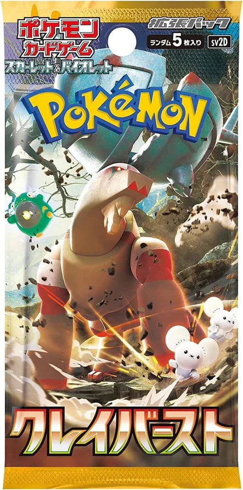Pokémon Clay Burst - Booster Pack (Japanese) Pokemon Sealed Pokémon