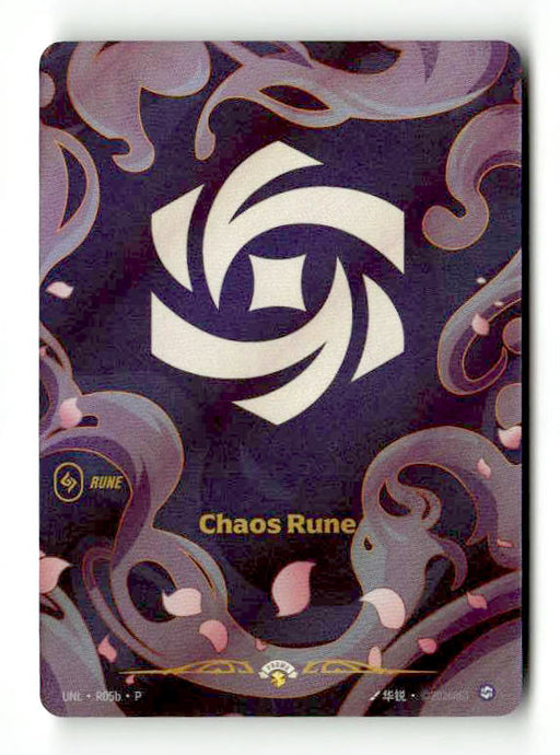 Chaos Rune (Unleashed) (R05b) (R05b) [Riftbound Organized Play Promotional Cards] Foil Riftbound Singles Riot Games