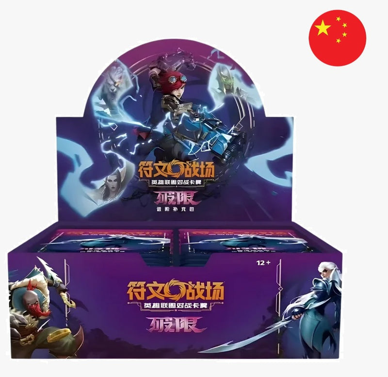 Riftbound - League of Legends TCG: Unleashed - Jumbo Booster Box (Simplified Chinese)