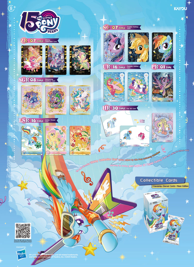 Kayou Collectible Cards: My Little Pony Friendship Eternal Moon Edition Series 2 Booster Pack Collectible Trading Cards Kayou