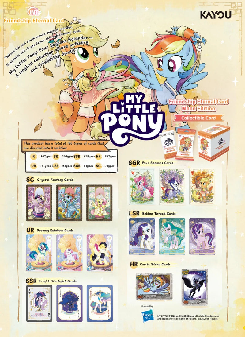 Kayou Collectible Cards: My Little Pony Friendship Eternal Moon Edition Series 1 Booster Box Kayou Kayou