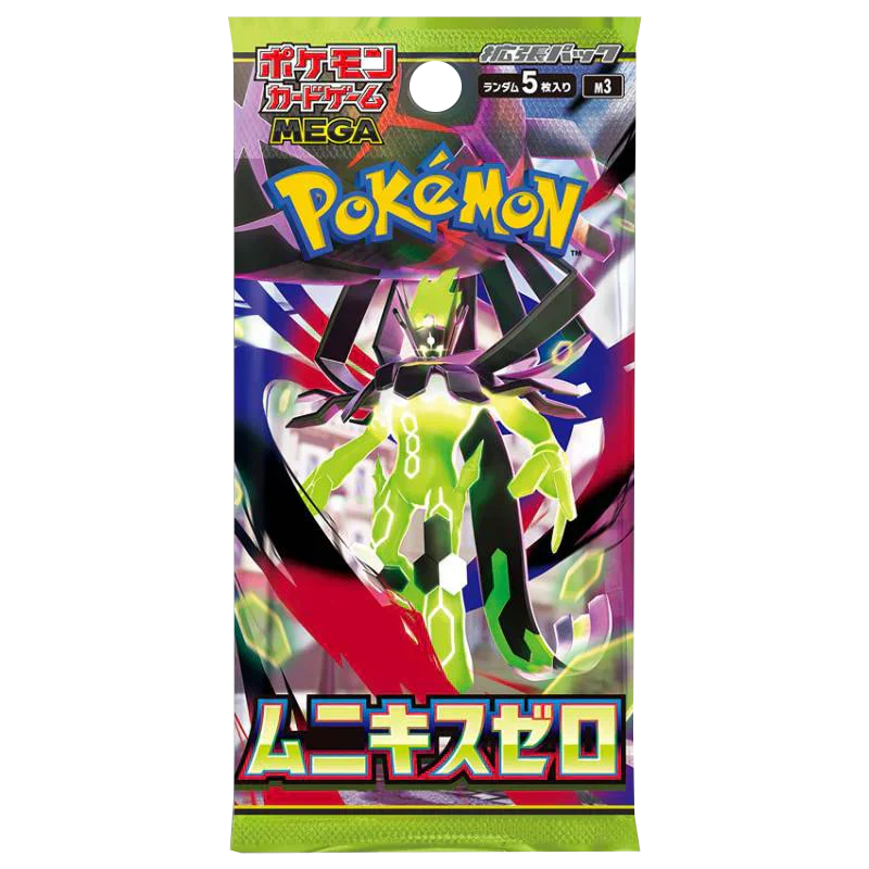 Pokémon: Nihil Zero - Booster Pack (Japanese)