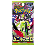 Sealed