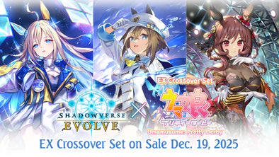 Shadowverse Evolve Umamusume: Pretty Derby EX Crossover - Booster Pack Collectible Trading Cards Bushiroad