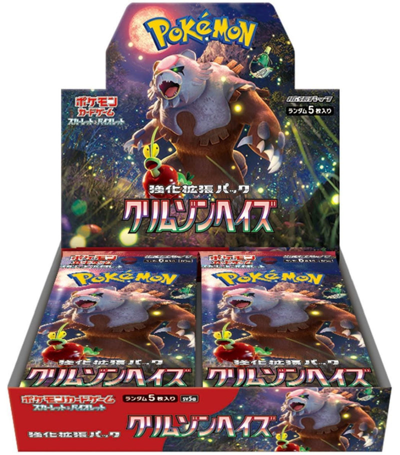 Pokémon Crimson Haze - Booster Box (Japanese) Pokemon Sealed Pokémon