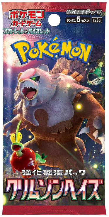 Pokémon Crimson Haze - Booster Pack (Japanese) Pokemon Sealed Pokémon