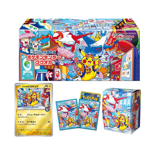 Pokémon Special Box - Pokémon Center Fukuoka (Japanese) Pokemon Sealed Pokémon
