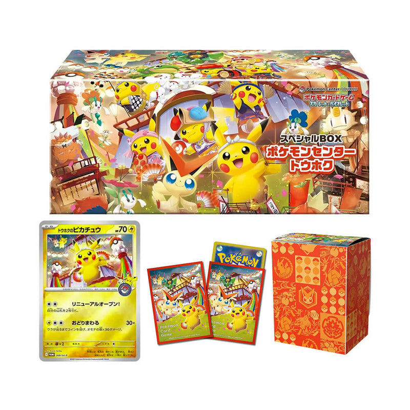 Pokémon Special Box - Pokémon Center Tohoku (Japanese) Pokemon Sealed Pokémon