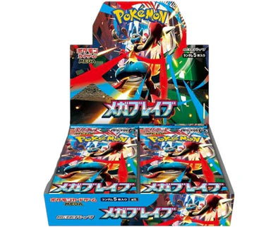 Pokémon: Mega Brave - Booster Box (Japanese) Pokemon Sealed Pokémon