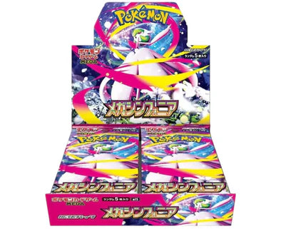 Pokémon: Mega Symphonia - Booster Box (Japanese) Pokemon Sealed Pokémon