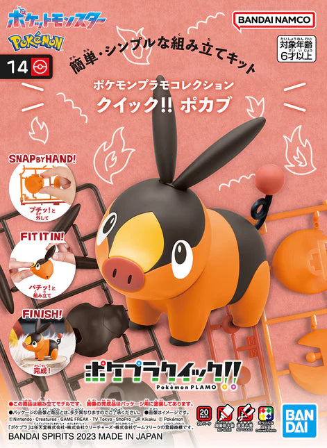 Bandai Spirits: Pokémon Model Kit Quick! Tepig Toys & Plushes Bandai   