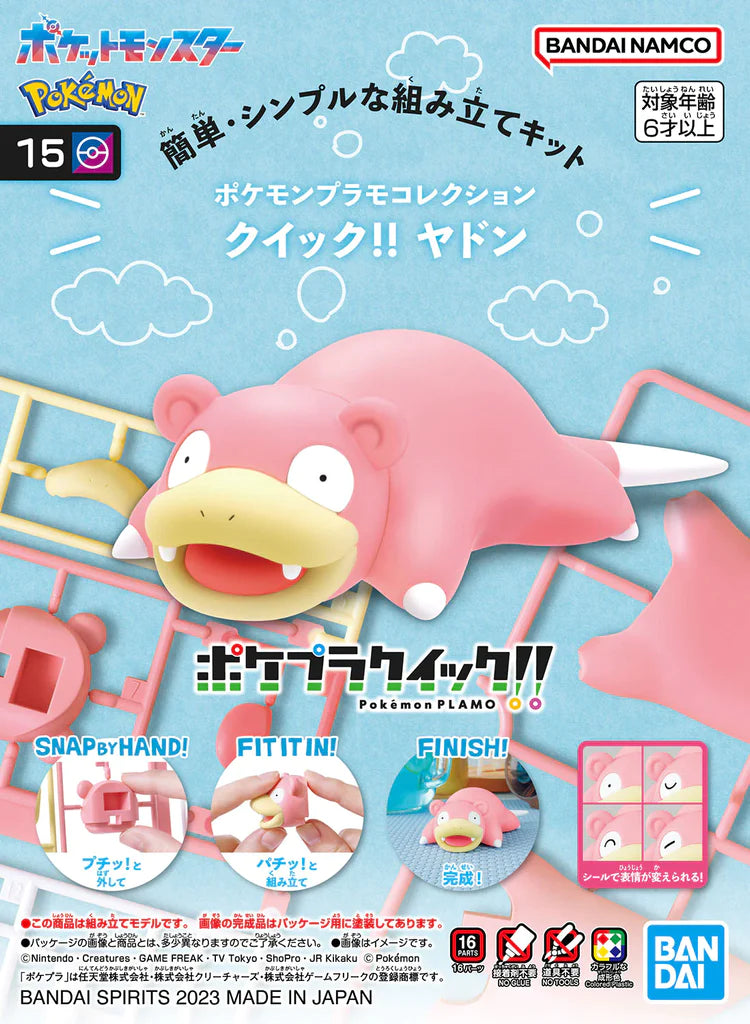Bandai Spirits: Pokémon Model Kit Quick! Slowpoke Toys & Plushes Bandai   