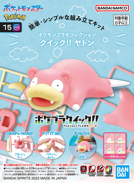 Bandai Spirits: Pokémon Model Kit Quick! Slowpoke Toys & Plushes Bandai   